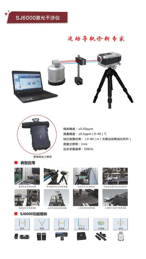 深圳機械展 與中圖儀器一起探討品質提升之道