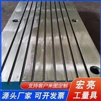 【t型槽平臺】_t型槽平臺價格-搜了網t型槽平臺產品搜索