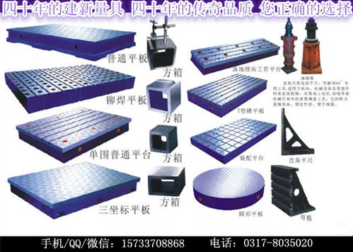 泊頭建新現(xiàn)貨供應(yīng)高精度耐用測(cè)量平臺(tái)品質(zhì)保障電15733708868