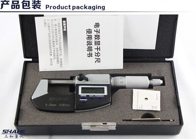 【成三和帶刻線數(shù)顯千分尺50-75/75-100mm電子外徑千分尺大量批發(fā)】價格,廠家,圖片,千分尺,溫州三和量具儀器-