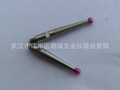 【大量現(xiàn)貨批發(fā)杠桿表測(cè)頭,杠桿表紅寶石測(cè)頭,螺紋1.4/1.6/1.8/2.0】?jī)r(jià)格,廠家,圖片,其他量具量?jī)x,武漢市江岸區(qū)朝瑞五金儀器經(jīng)營(yíng)部-