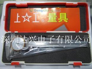 供應上工帶表卡尺 200mm鐘表卡尺 表盤游標卡尺_儀器儀表_世界工廠網中國產品信息庫