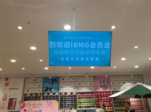 2018年中國(guó)零售業(yè)百貨商品義烏采購(gòu)峰會(huì) 日用百貨采購(gòu)的精彩盛典