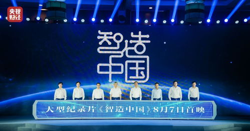 海爾集團(tuán)周云杰 工業(yè)互聯(lián)網(wǎng)助力中國制造業(yè)高質(zhì)量發(fā)展